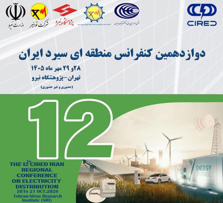 Announcement No. 5: Extension of Deadline for Detailed Abstract Submission